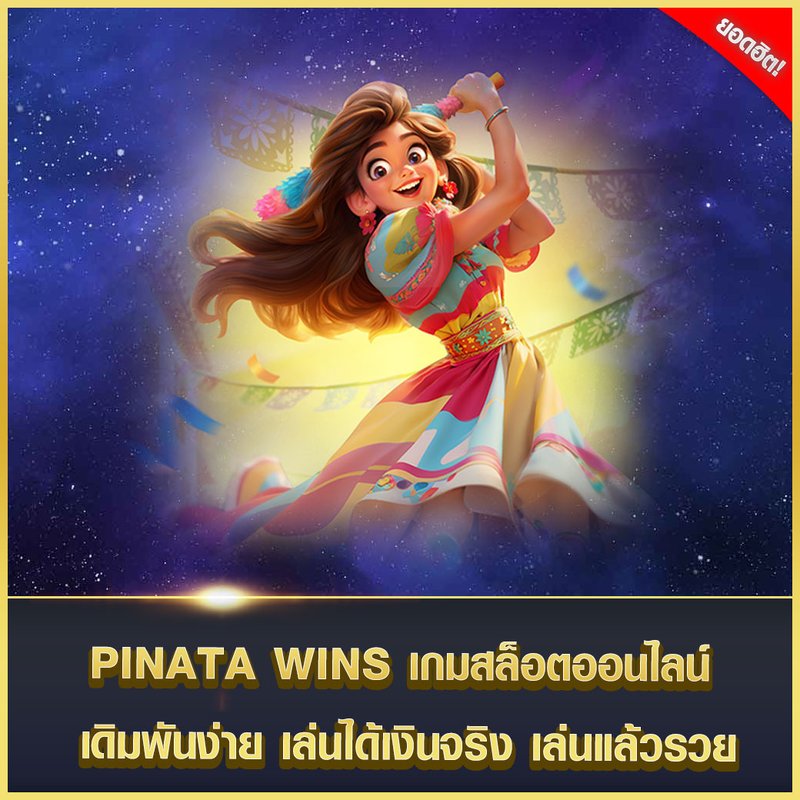 Introduction to pinata wins demo slot